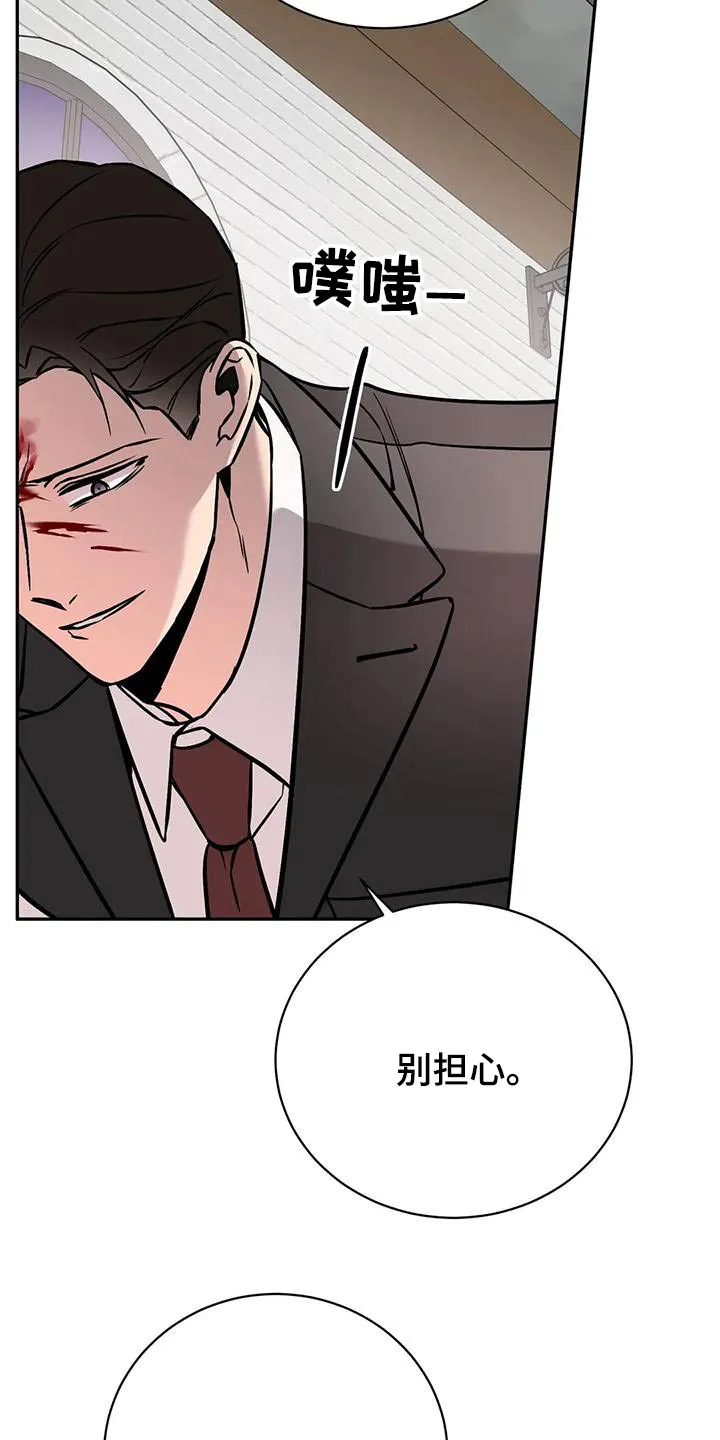 特性变异漫画,第66章：大打出手21图