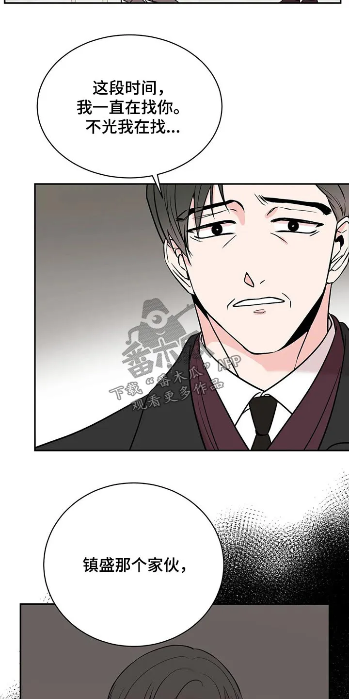 特性转变漫画别名叫什么漫画,第51章：破产27图