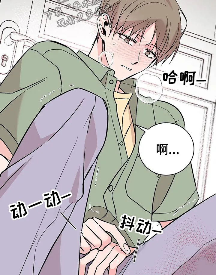 特性转变漫画别名叫什么漫画,第31章：信息素14图