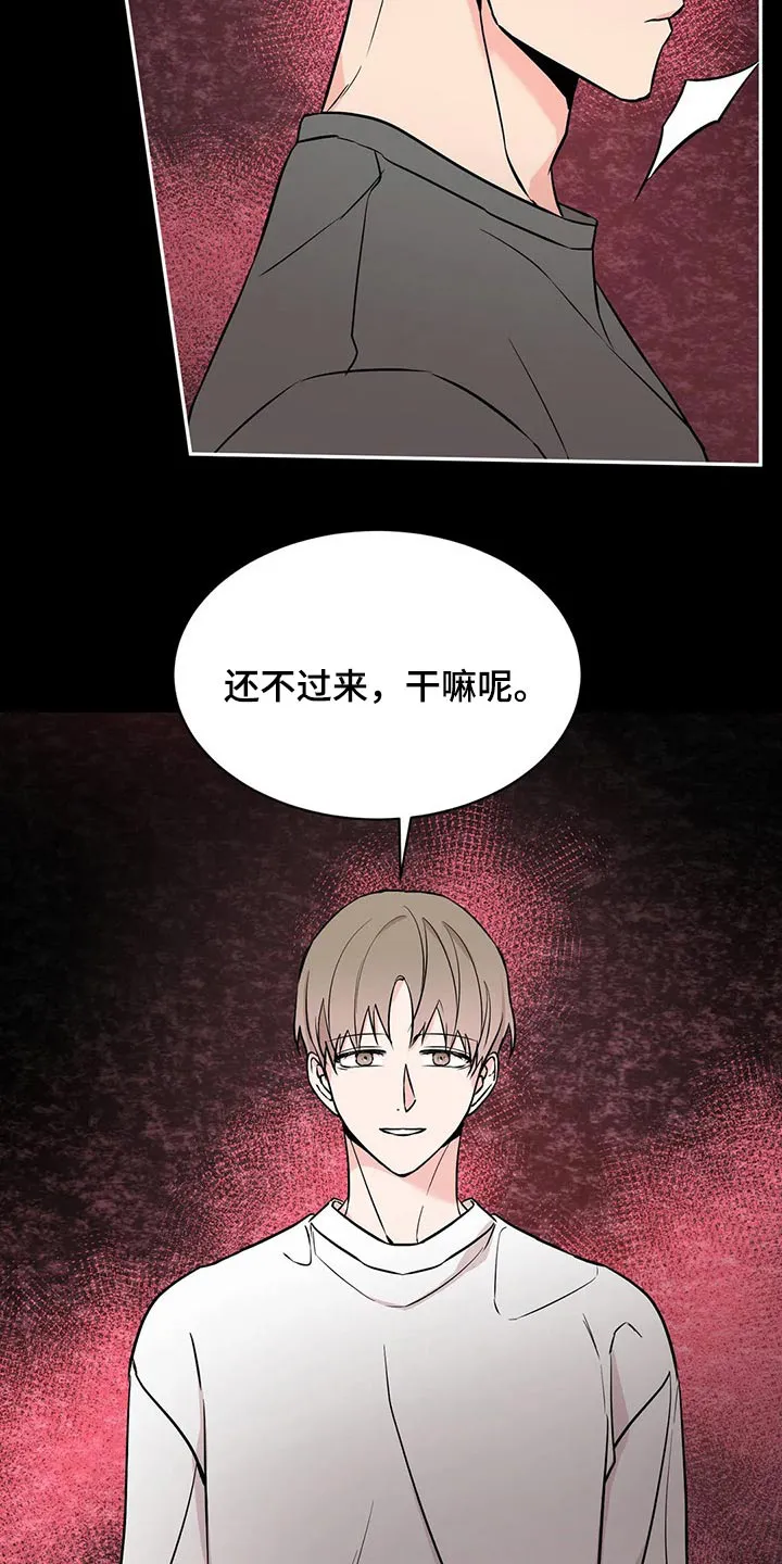 特性变异漫画,第49章：生病23图
