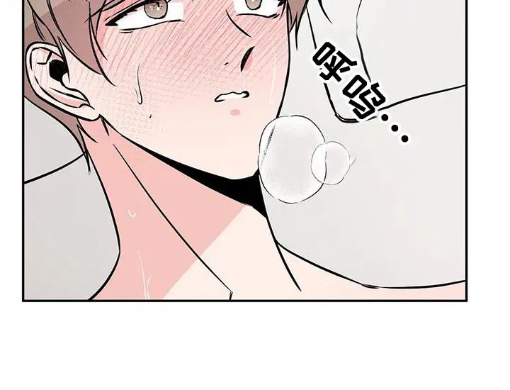 特性转变漫画漫画,第58章：无法抗拒16图