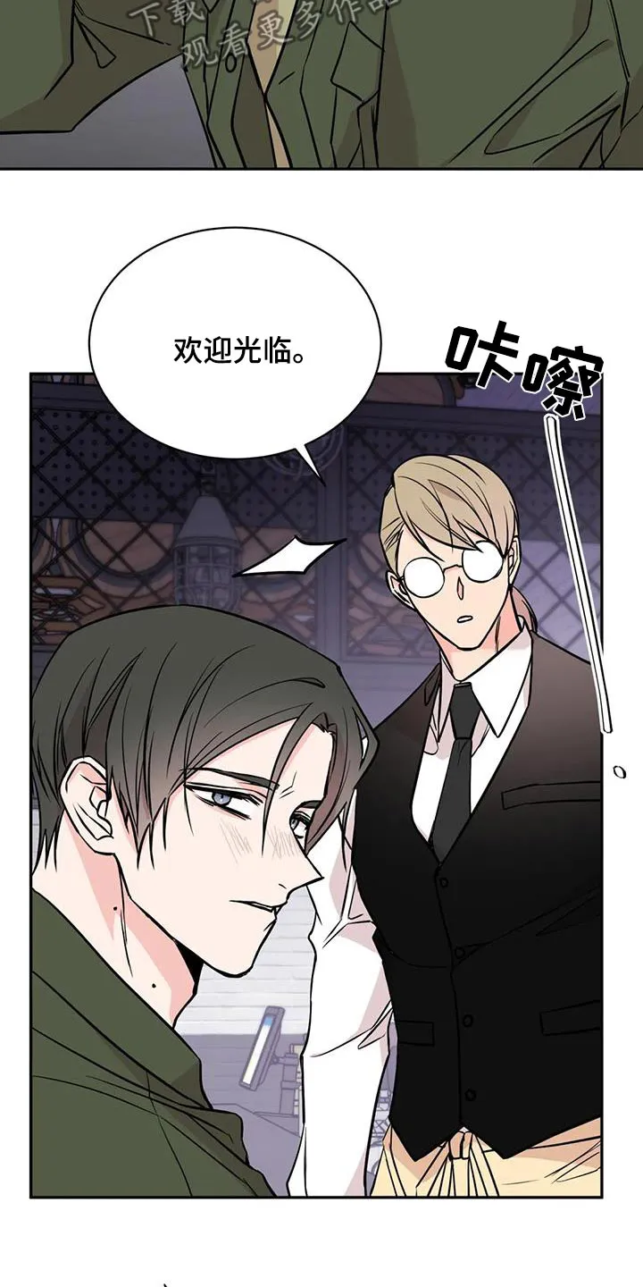 特性转变漫画漫画,第94章：放开20图