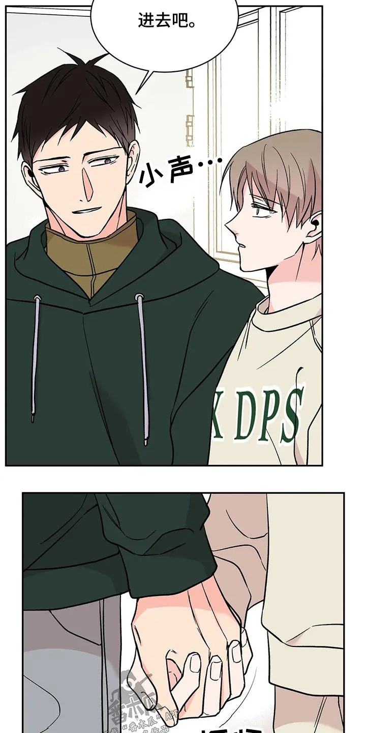 特性转变漫画别名叫什么漫画,第40章：声音2图