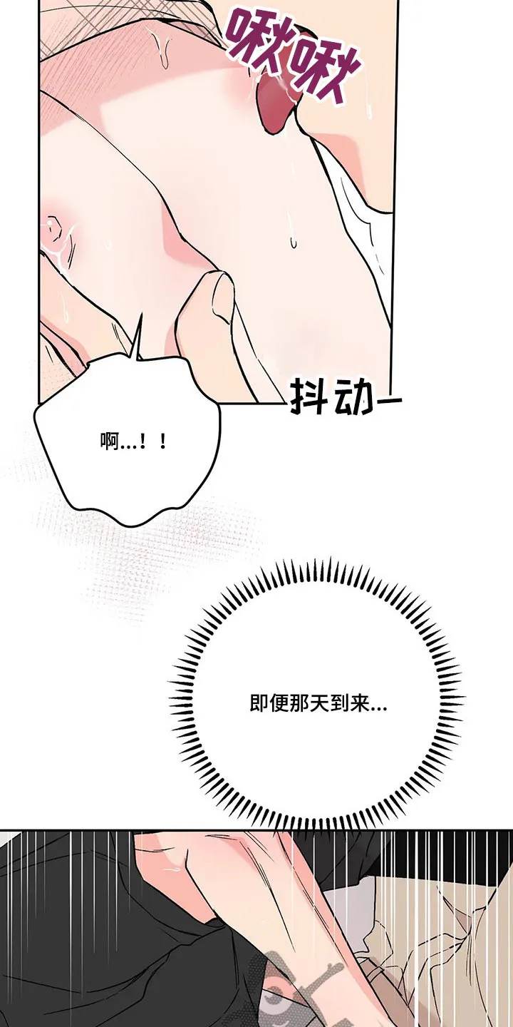 特性转变漫画别名叫什么漫画,第36章：宝贵24图