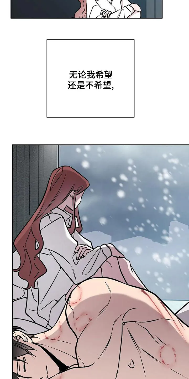 特性转变漫画别名叫什么漫画,第69章：变化22图