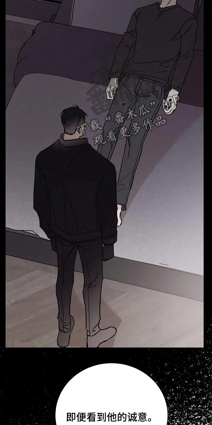 特性转变漫画漫画,第94章：放开18图