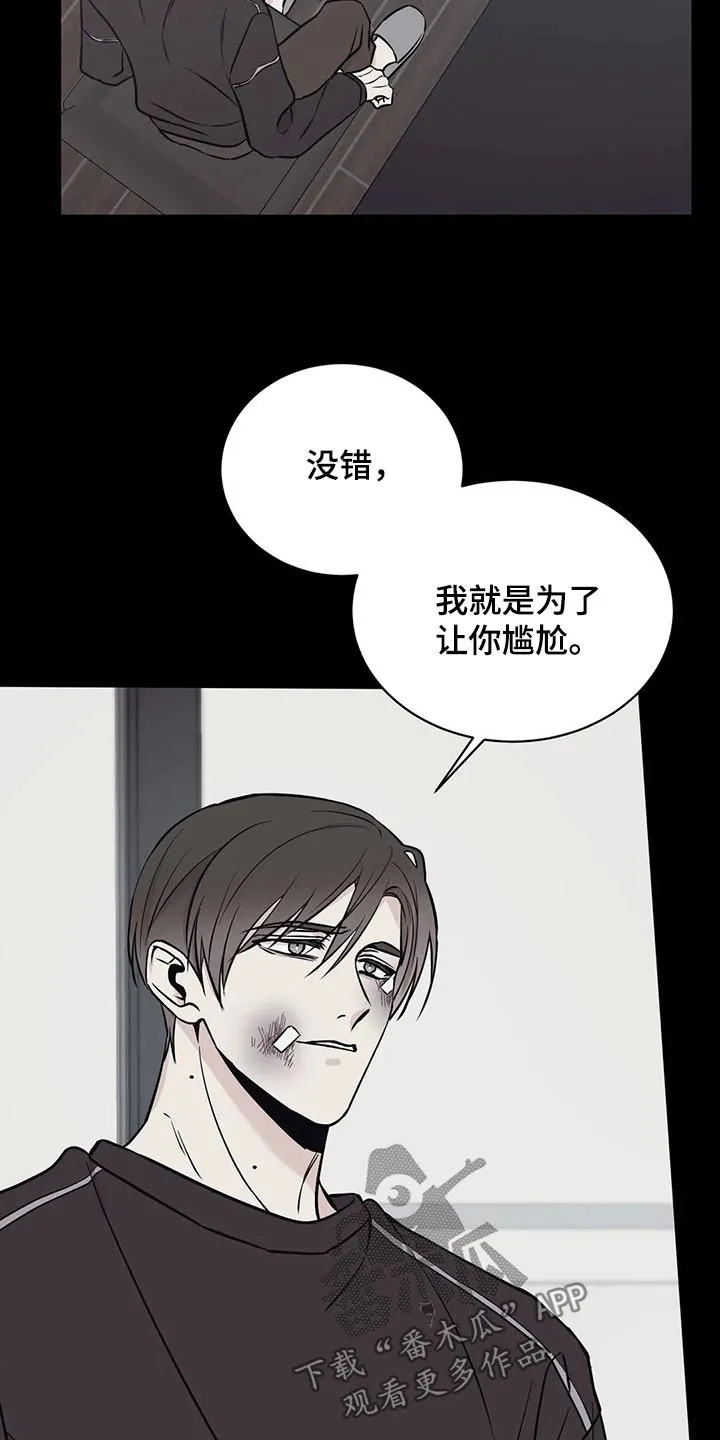 特性转变漫画别名叫什么漫画,第56章：那时候8图