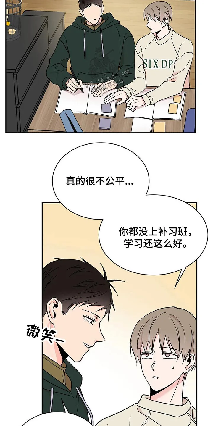 特性转变漫画漫画,第39章：父亲9图