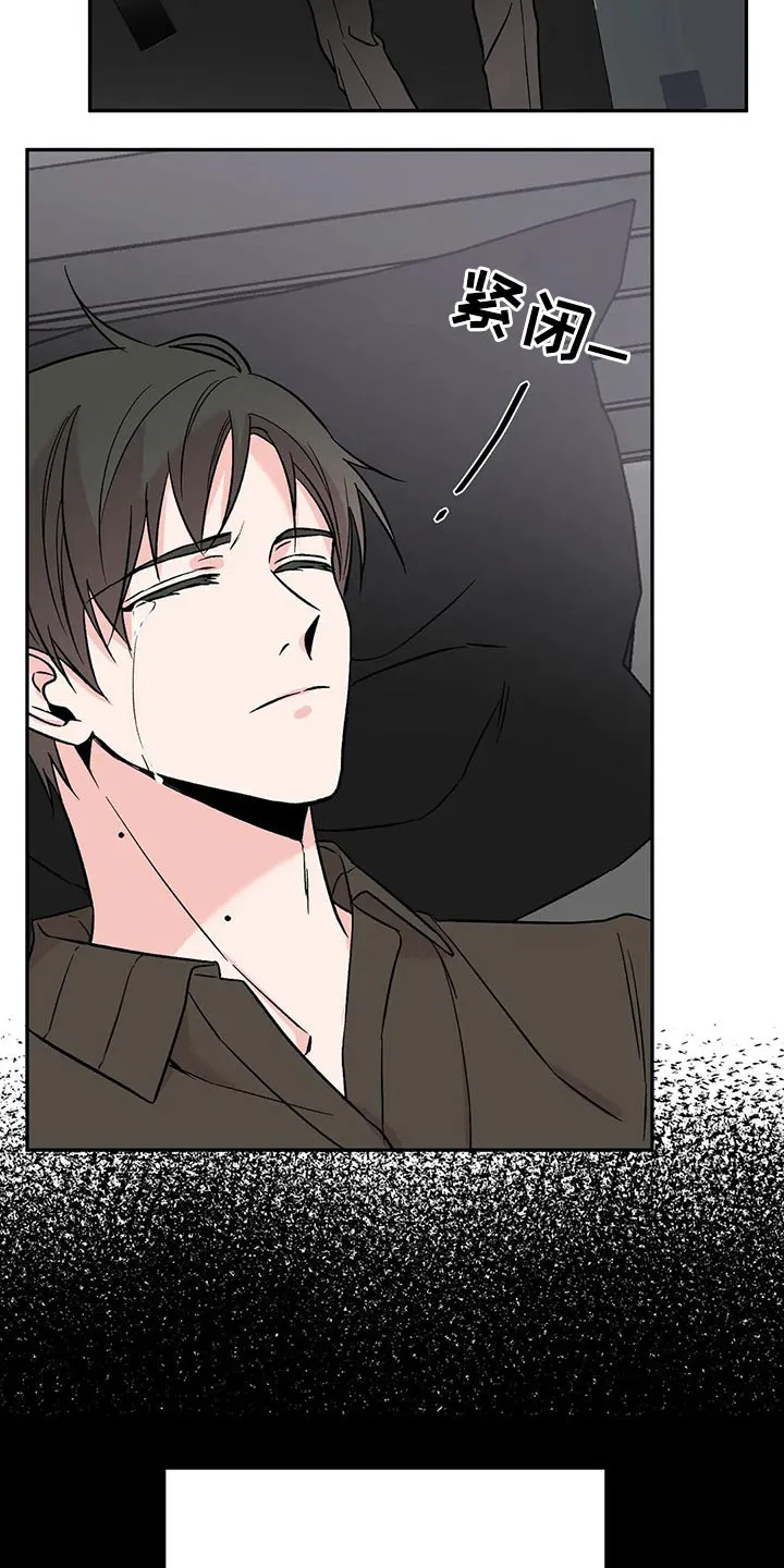 特性转变漫画漫画,第28章：回想过去7图