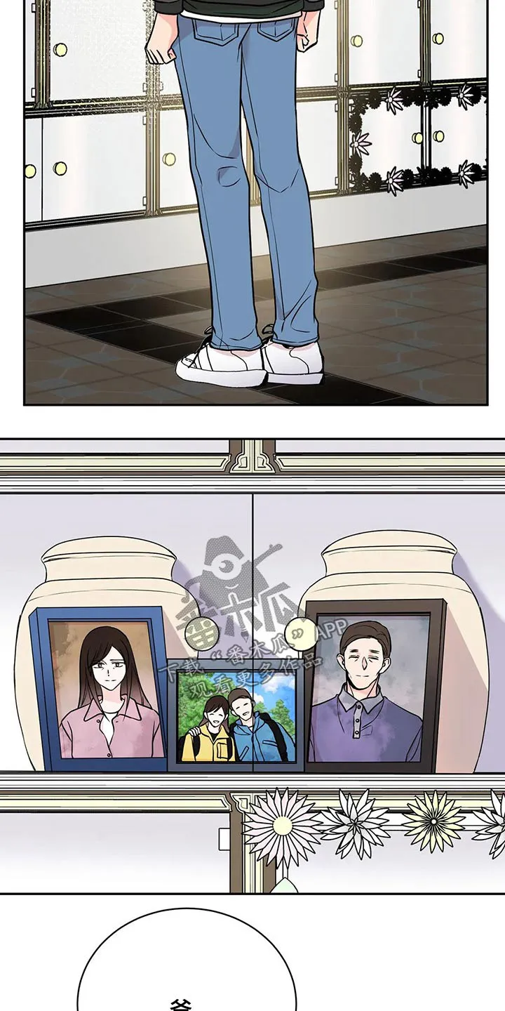 特性变异漫画,第52章：没有意义2图