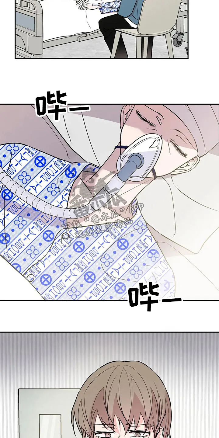 特性转变漫画别名叫什么漫画,第51章：破产10图