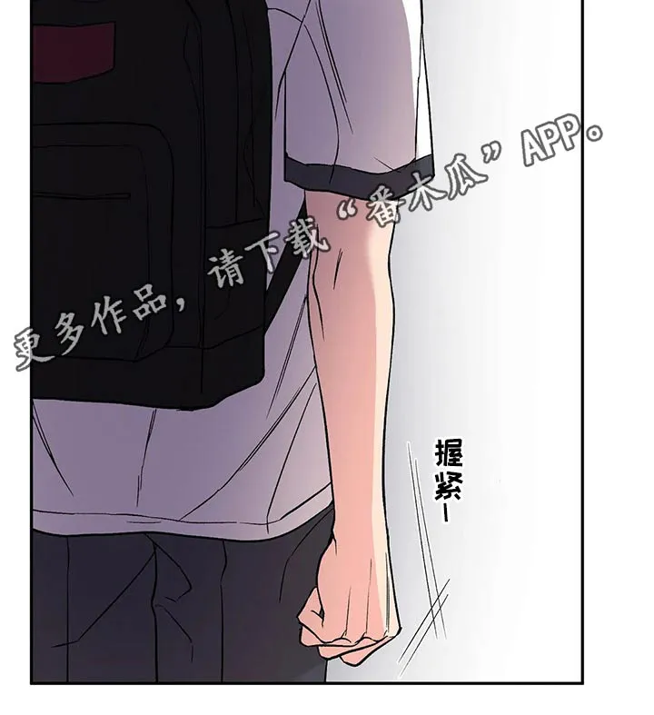特性可以改变吗漫画,第29章：怎么做25图
