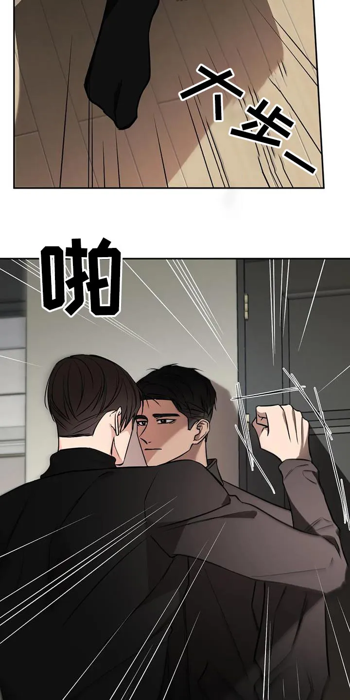 特性转变漫画别名叫什么漫画,第85章：拖延16图