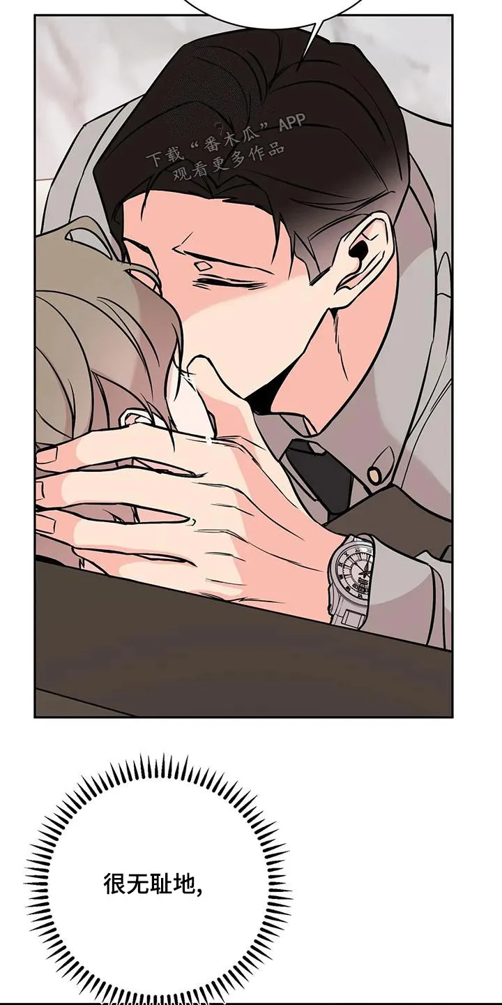 特性转变漫画别名叫什么漫画,第69章：变化10图