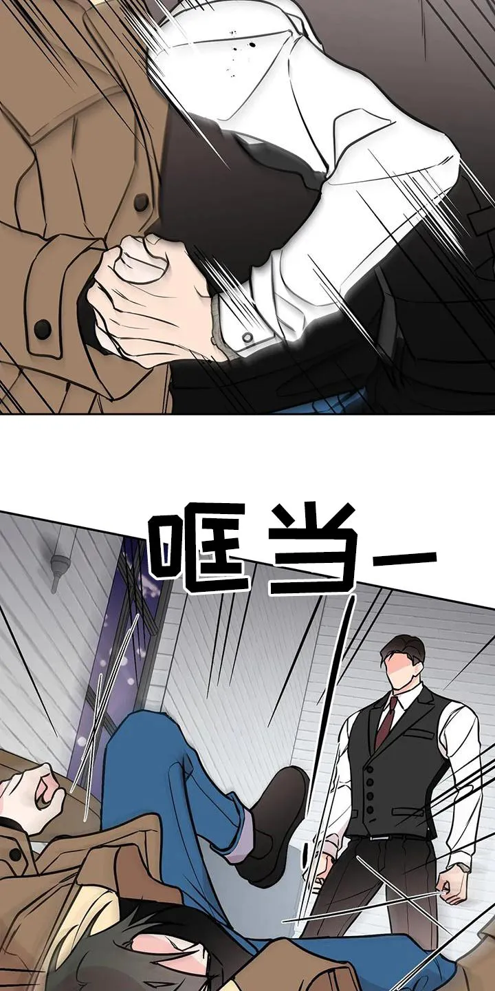 特性变异漫画,第66章：大打出手12图