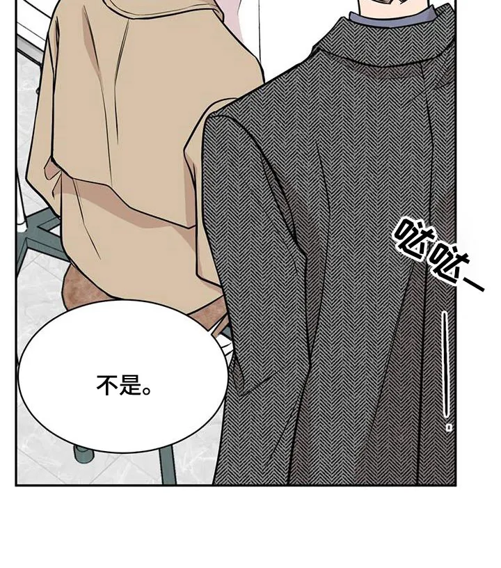 特性转变漫画漫画,第91章：病情27图
