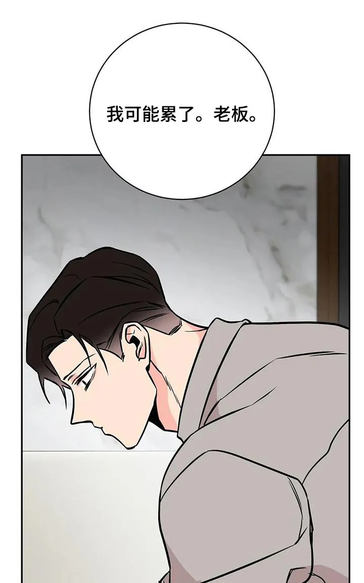 特性转变漫画别名叫什么漫画,第69章：变化1图