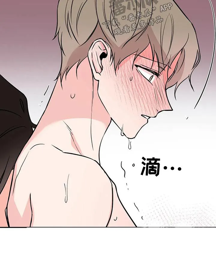 特性可以改变吗漫画,第59章：昨天8图