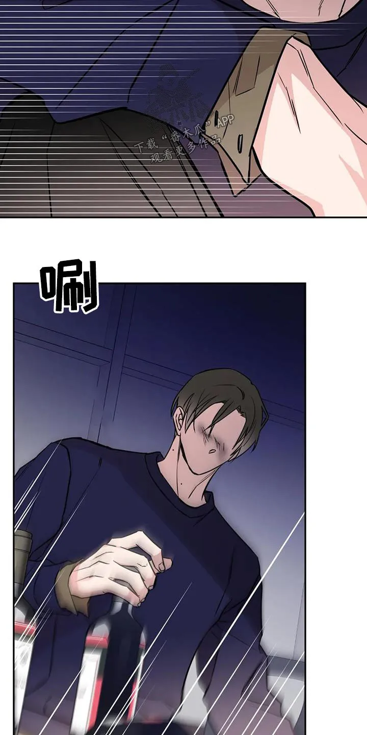 特性转变漫画漫画,第78章：气愤27图