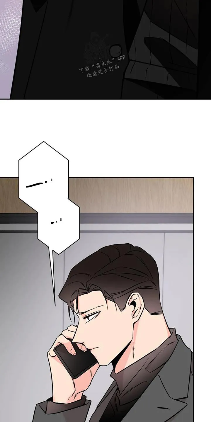 特性转变漫画别名叫什么漫画,第83章：记忆20图