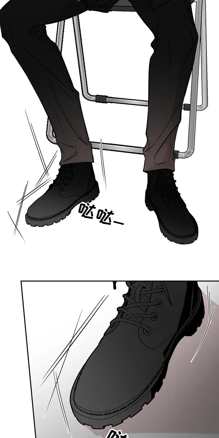 特性转变漫画别名叫什么漫画,第88章：抱歉3图