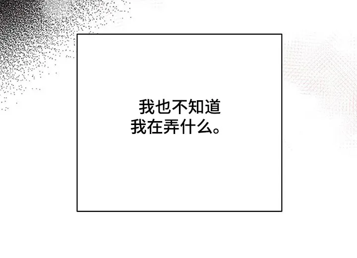 特性转变漫画别名叫什么漫画,第56章：那时候21图