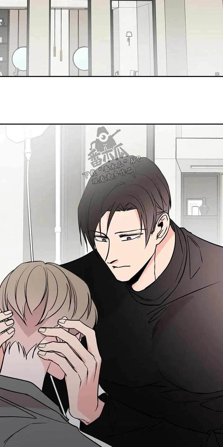 特性转变漫画别名叫什么漫画,第87章：到此为止吧17图