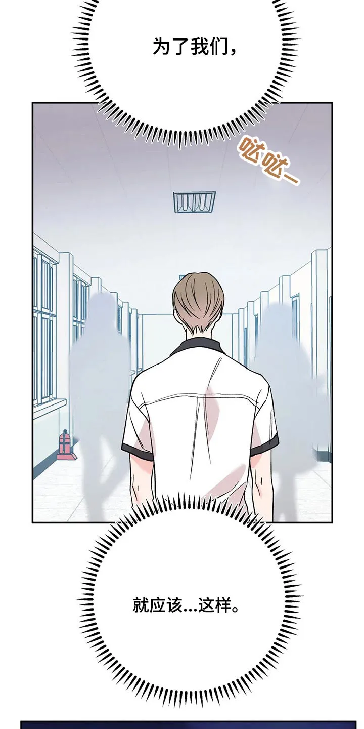 特性转变漫画别名叫什么漫画,第33章：沉默16图