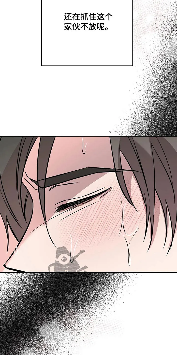 特性转变漫画别名叫什么漫画,第56章：那时候20图