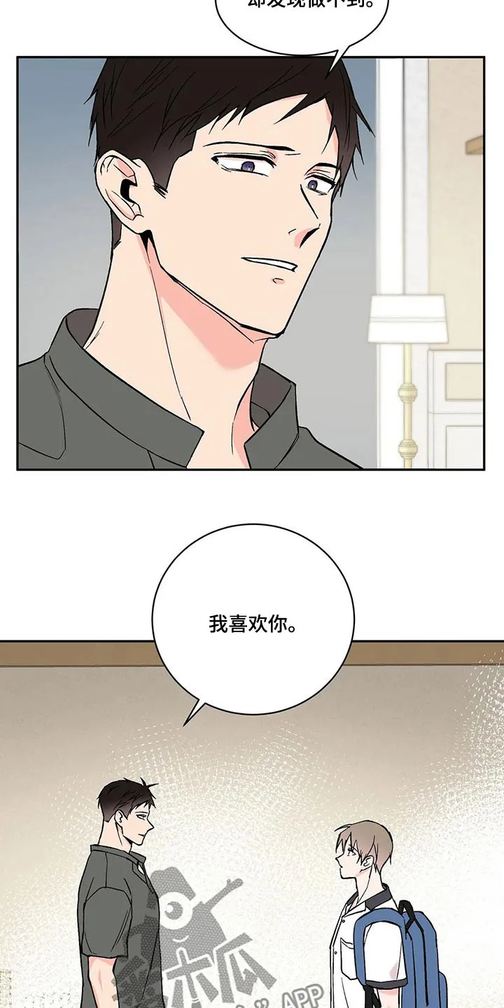 特性转变漫画漫画,第35章：因素7图