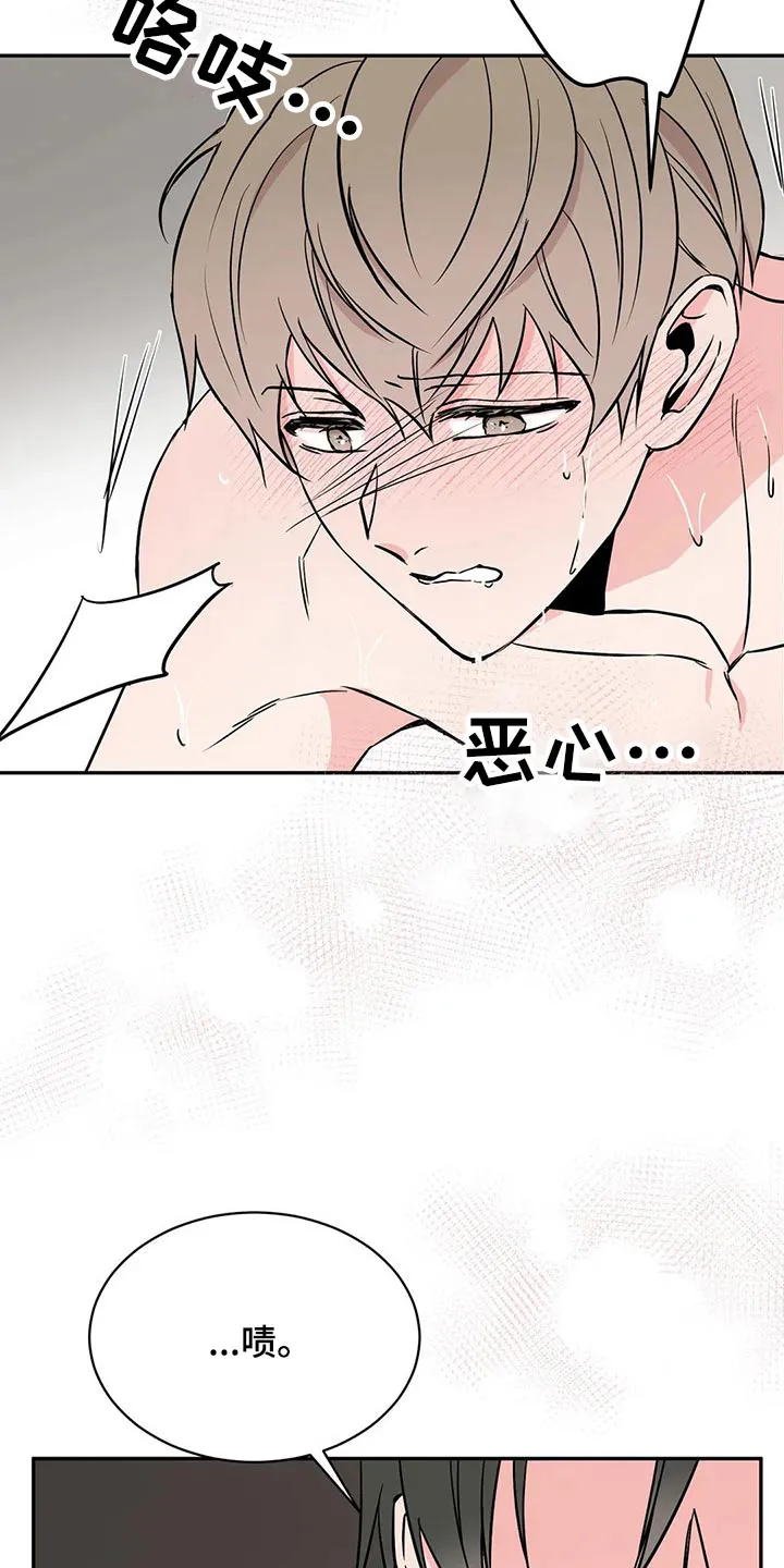 特性转变漫画别名叫什么漫画,第56章：那时候2图