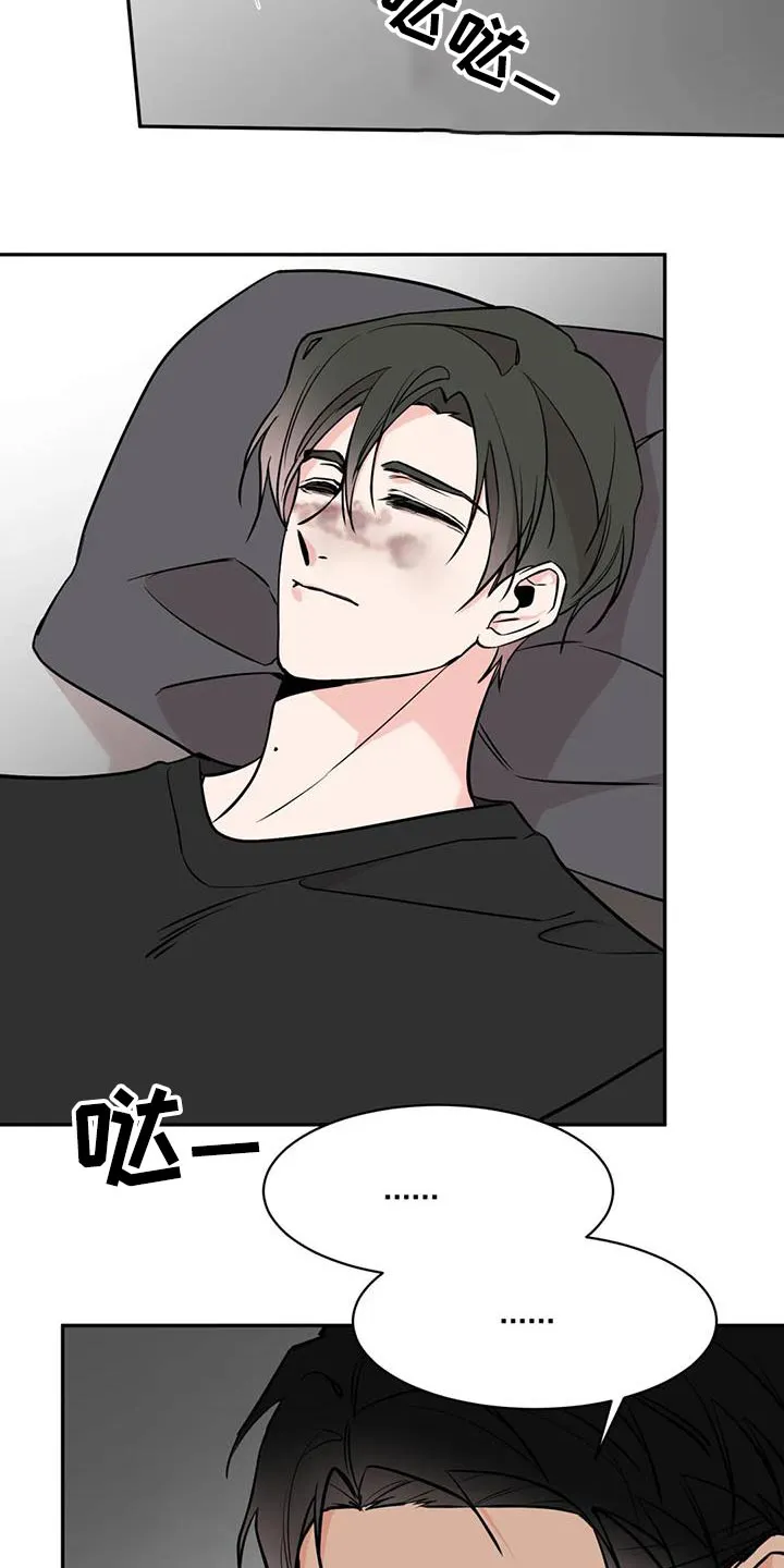 特性转变漫画别名叫什么漫画,第88章：抱歉4图