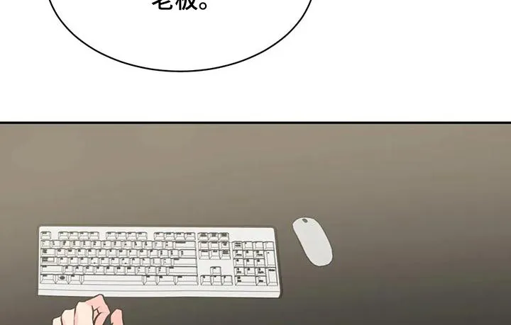 特性变异漫画,第76章：快开门5图