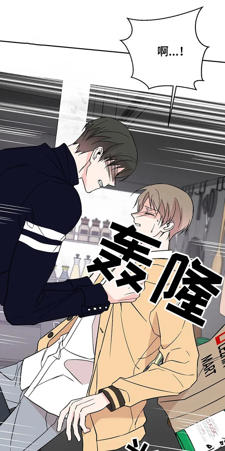 特性转变漫画漫画,第42章：录音1图