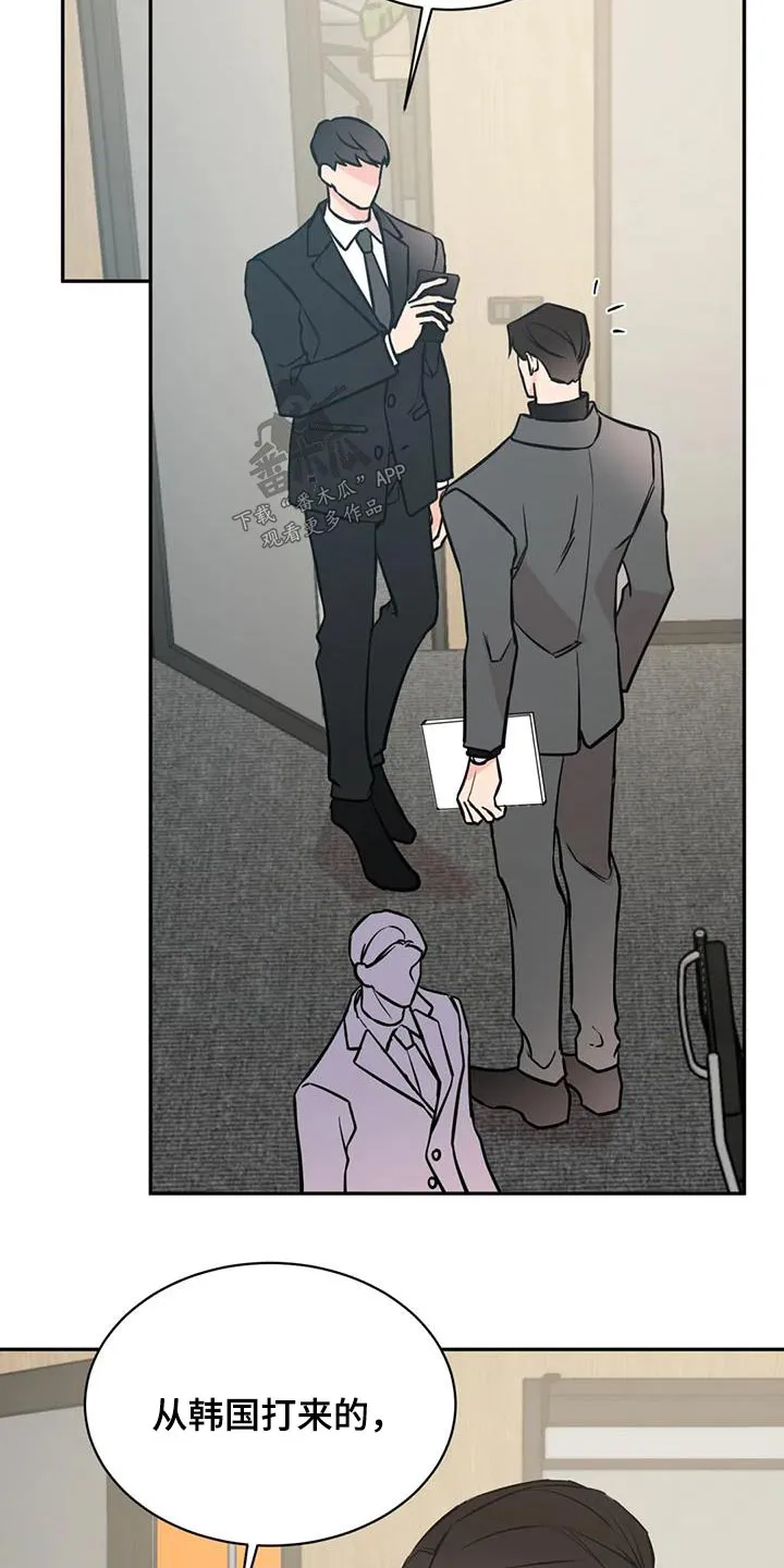 特性转变漫画别名叫什么漫画,第83章：记忆17图