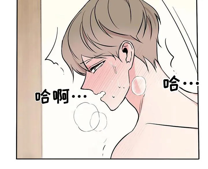 特性转变漫画漫画,第58章：无法抗拒4图