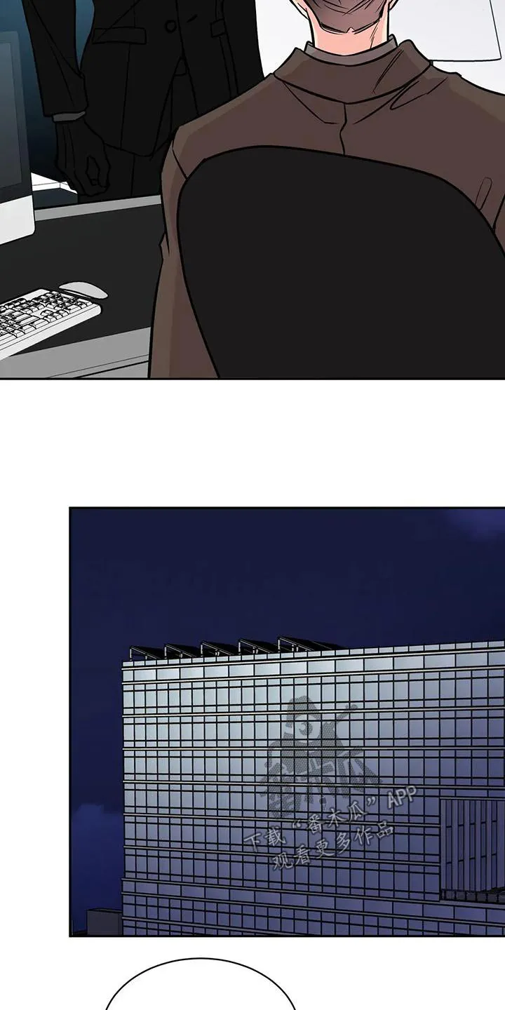 特性转变漫画别名叫什么漫画,第64章：错觉11图