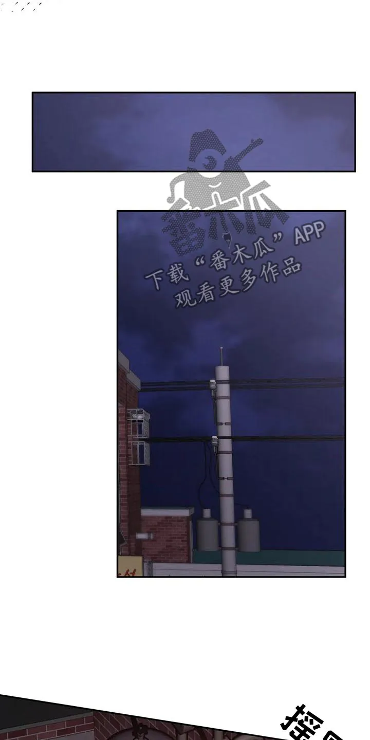 特性转变漫画漫画,第61章：介绍朋友28图