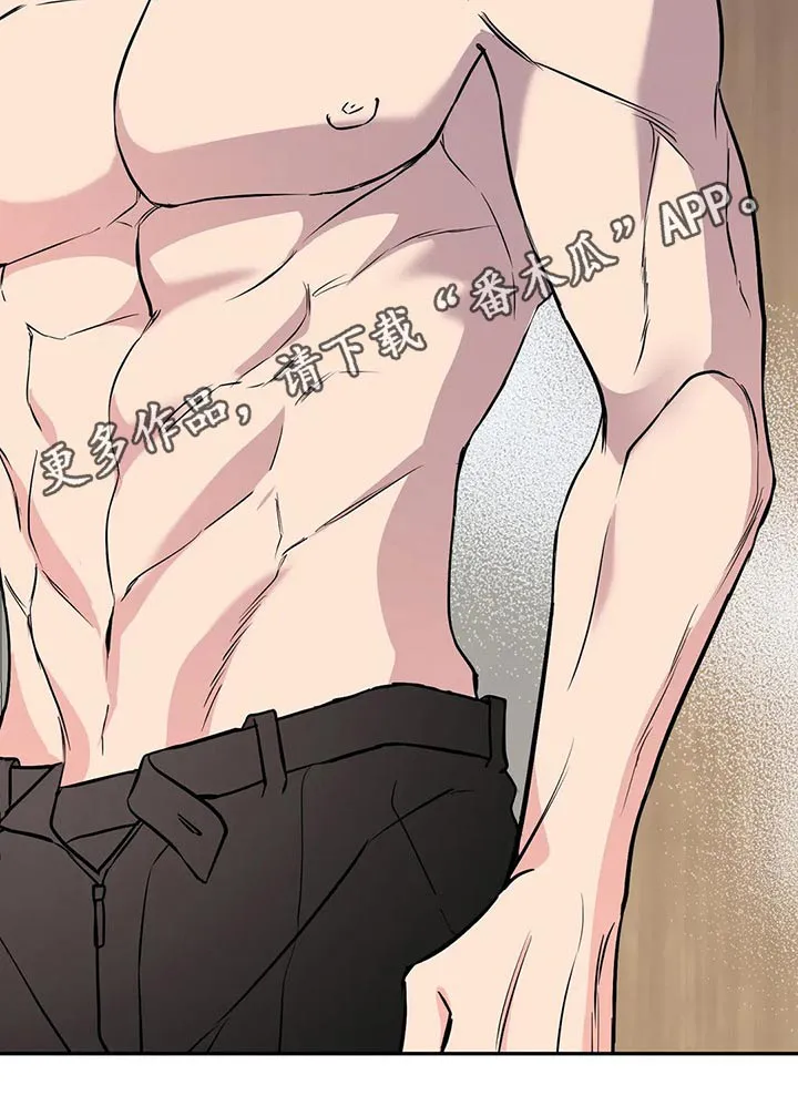 特性可以改变吗漫画,第59章：昨天18图