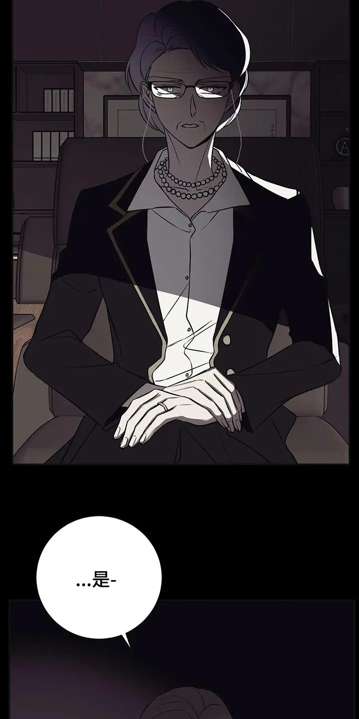 特性转变漫画漫画,第53章：决心23图