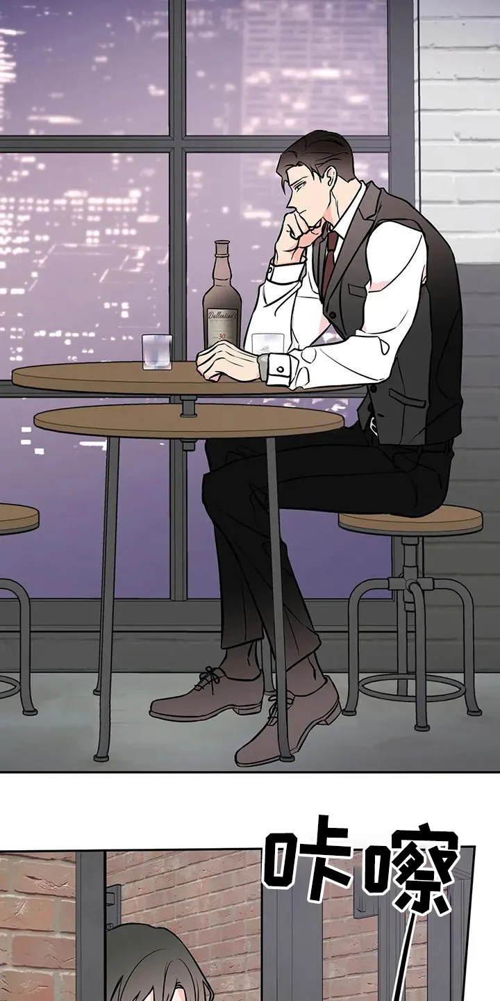 特性变异漫画,第65章：后台12图