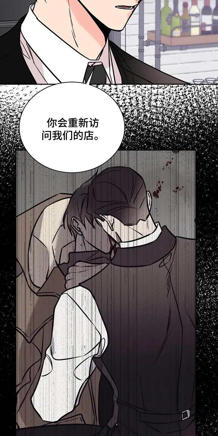 特性转变漫画别名叫什么漫画,第93章：麻醉13图