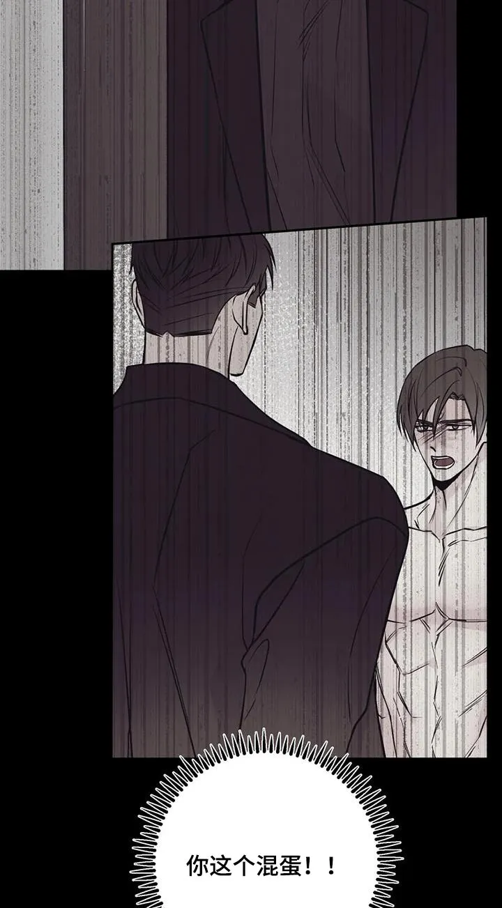 特性转变漫画别名叫什么漫画,第93章：麻醉21图