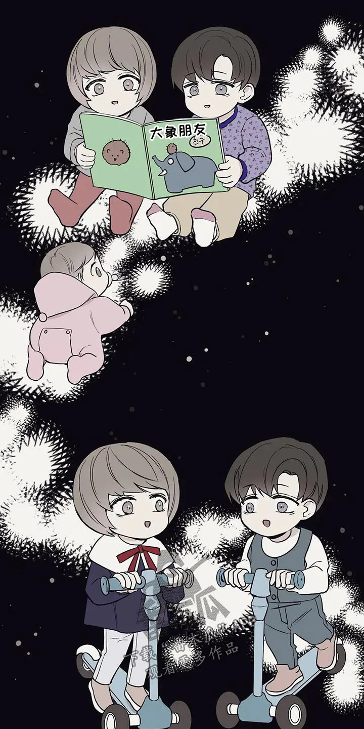 特性转变漫画漫画,第28章：回想过去9图