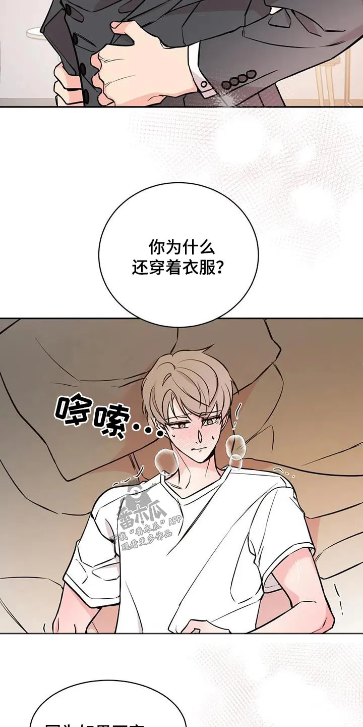 特性转变漫画漫画,第77章：状况6图
