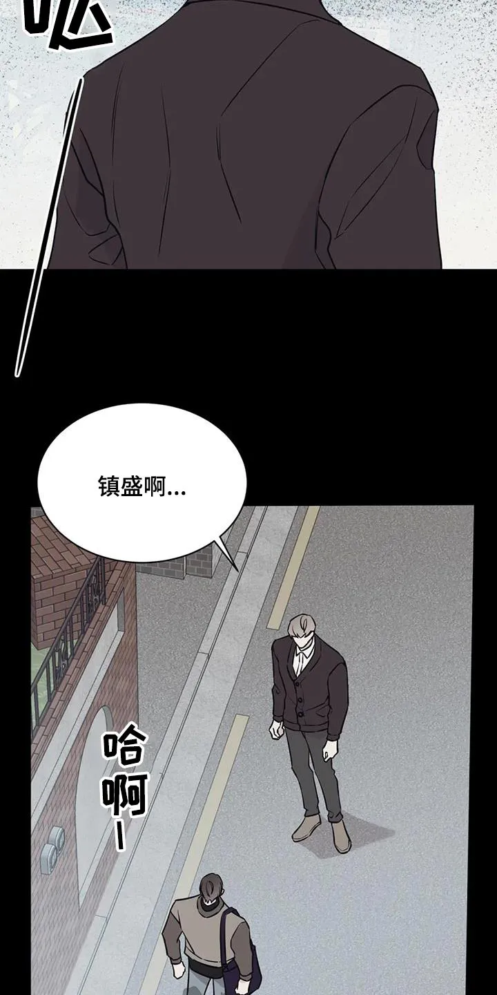 特性转变漫画别名叫什么漫画,第81章：尽力17图