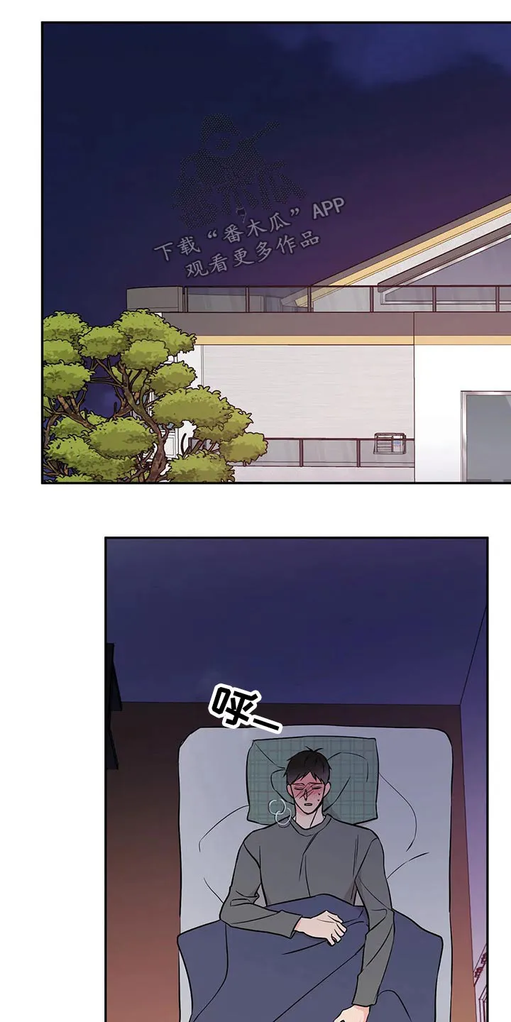 特性变异漫画,第49章：生病13图