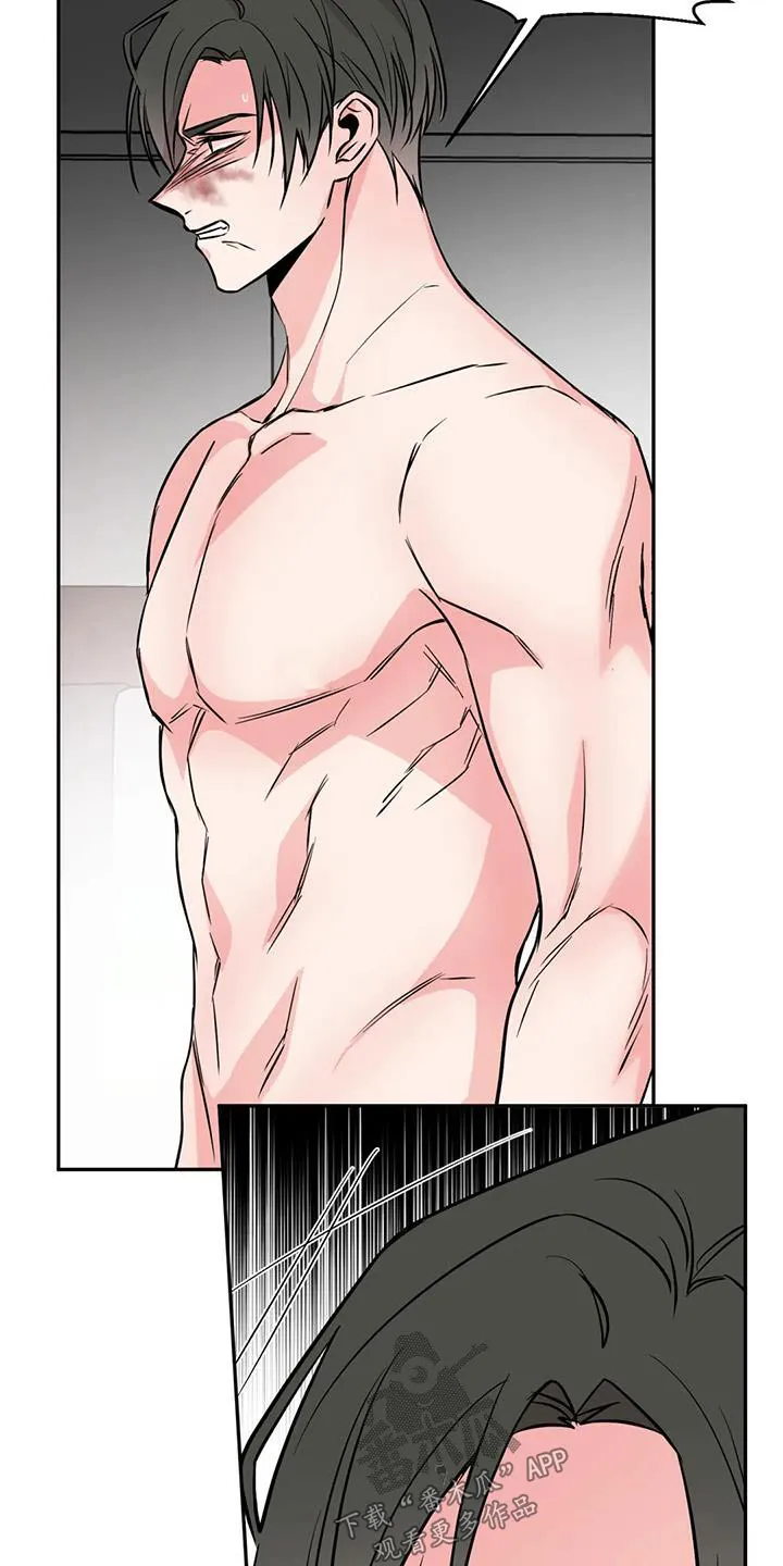 特性转变漫画更新了吗漫画,第84章：你是谁12图
