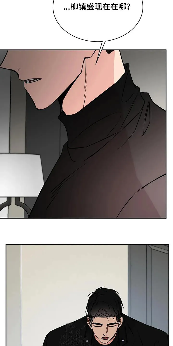 特性转变漫画别名叫什么漫画,第85章：拖延10图