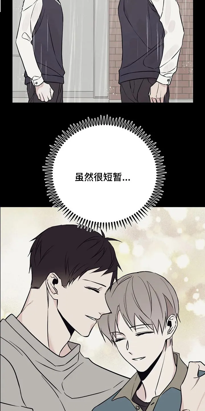 特性转变漫画别名叫什么漫画,第51章：破产20图